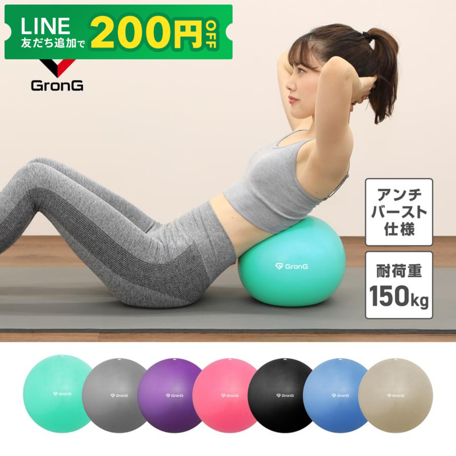 GronG（グロング） 【15日はポイント10%＋最大600円OFFクーポン