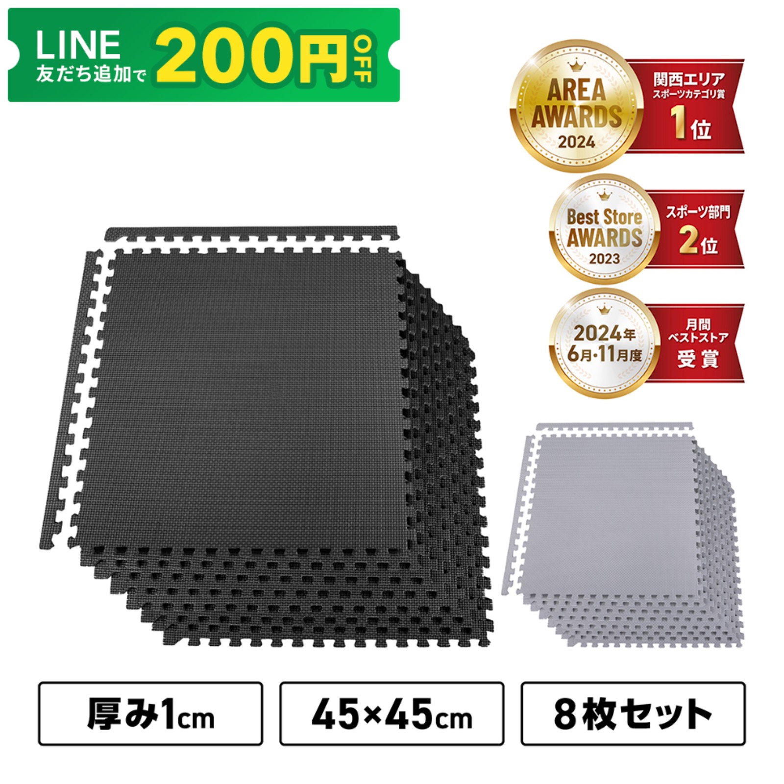 【商品説明必読】 GronG トレーニング用 マット 8枚 GronG（グロング） 31日〜ポイント5%＋限定クーポン｜グロング