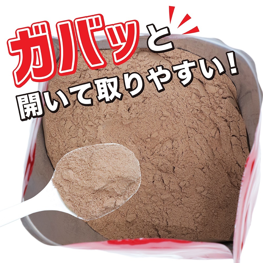 グロング ホエイプロテイン100 風味付き 1kg 国内製造 タンパク質含有 