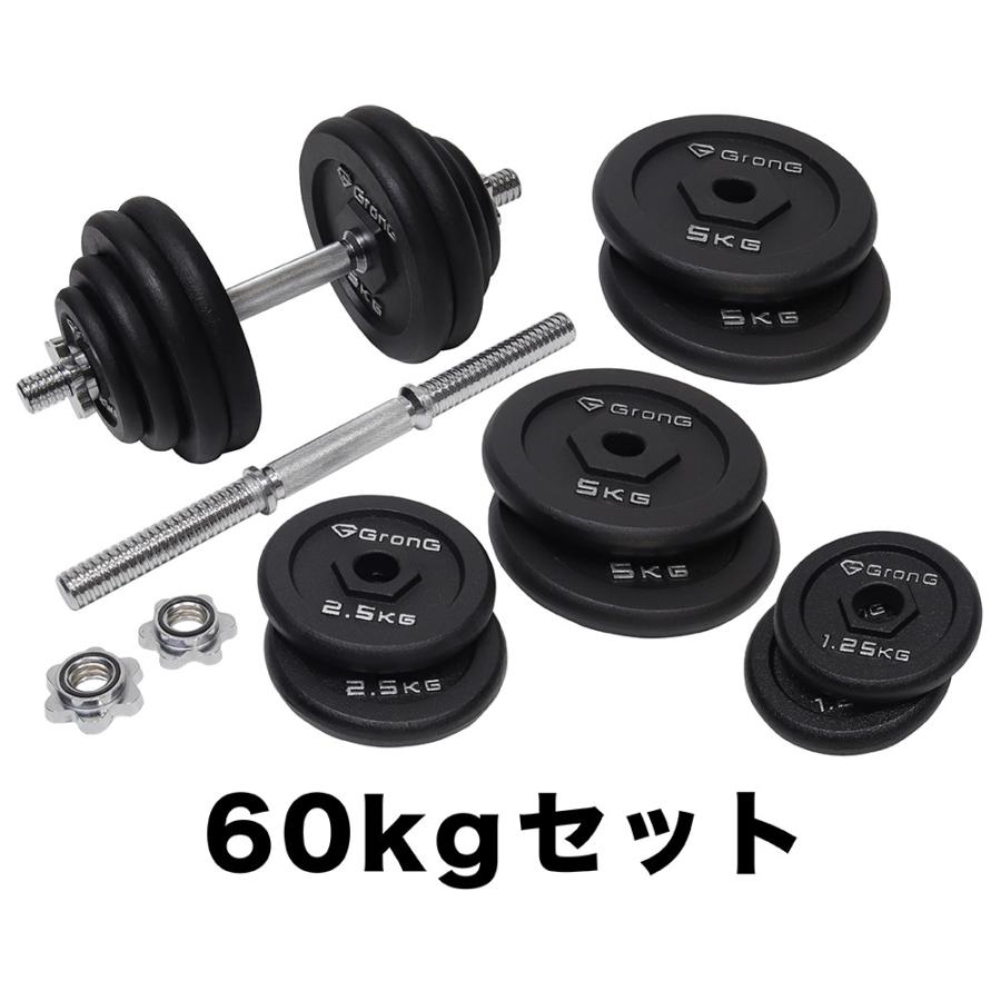 ダンベル60kg」の人気商品一覧 | 安い商品を通販サイトから探す - 価格.com