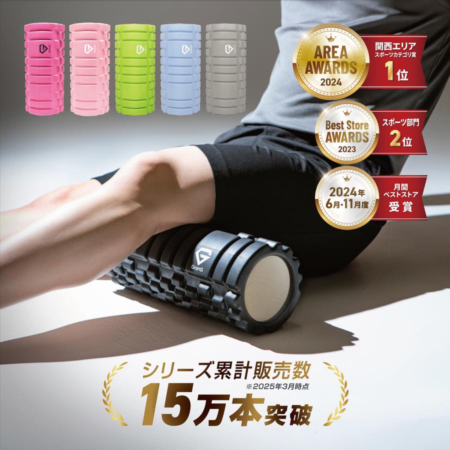 GronG（グロング） 【5日〜最大600円OFFクーポン配布】グロング