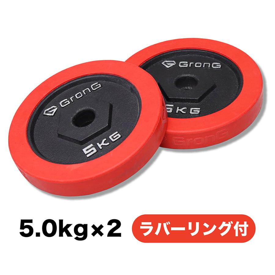 GronG（グロング） 【15日はポイント5%+クーポン配布】グロング