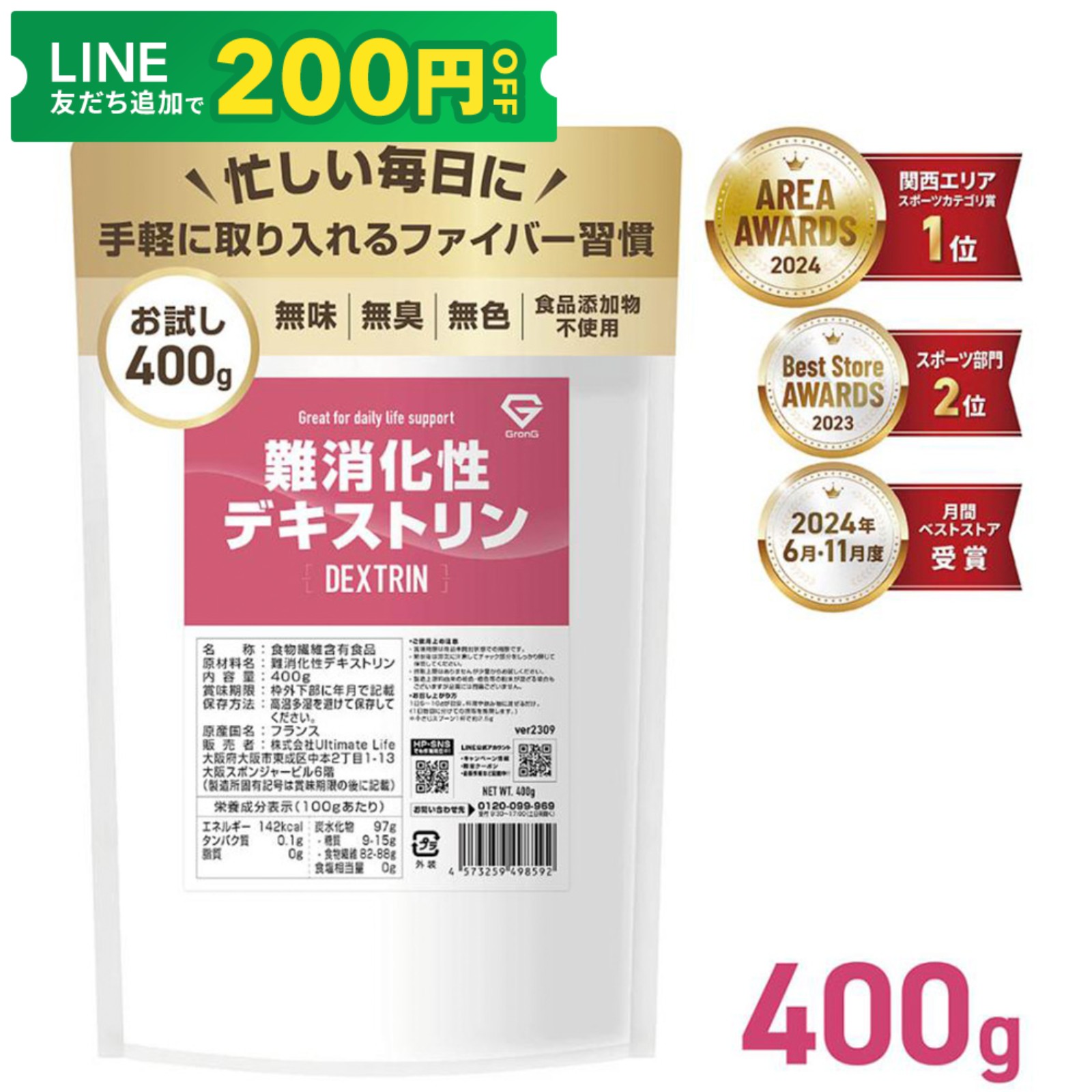 GronG（グロング） 【7/5はポイント10%＋最大600円OFFクーポン 