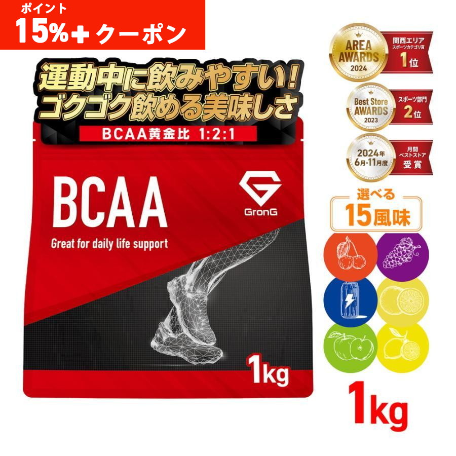 GronG（グロング） 【本日限定ポイント15%+クーポン配布】グロング 