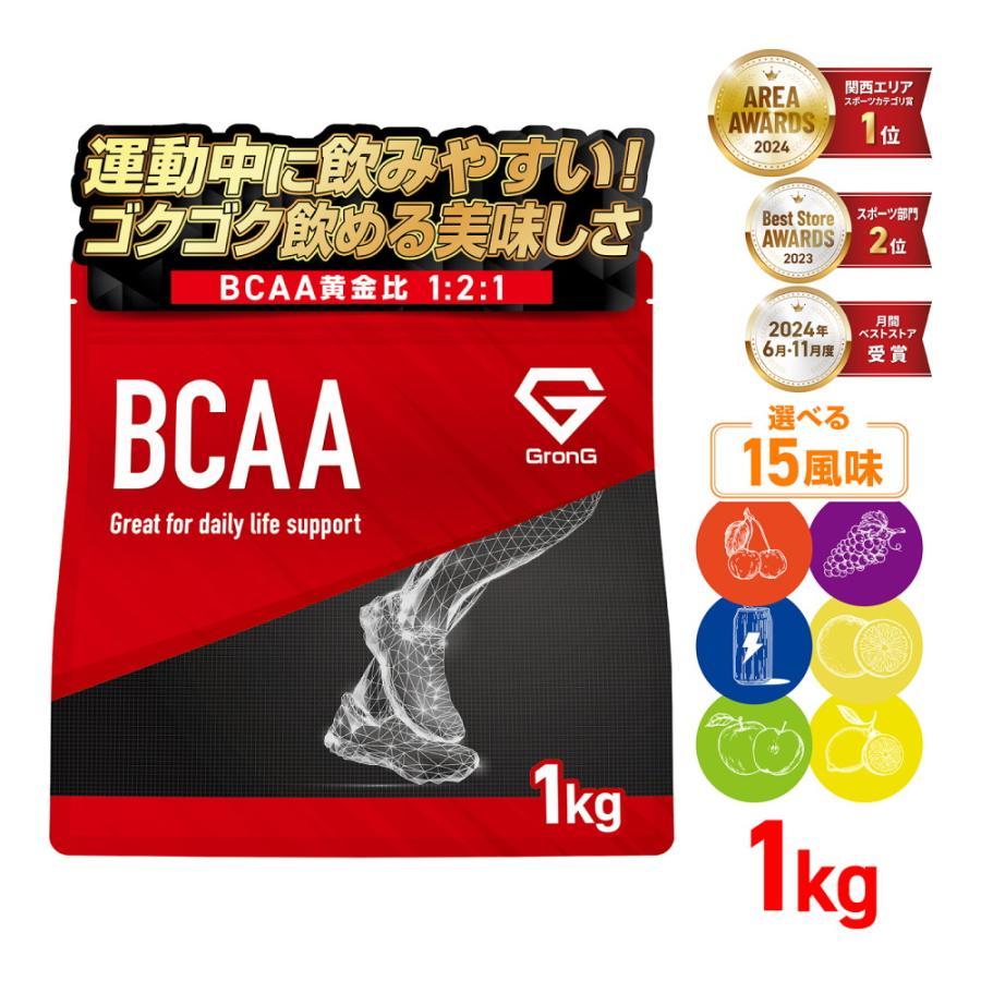 �y4/15�̓|�C���g15%+�N�[�|���z�z�z�O�����O BCAA �K�{�A�~�m�_ �����t�� 1kg �������� ���򍽃A�~�m�_ �o���� ���C�V�� �C�\���C�V�� ����