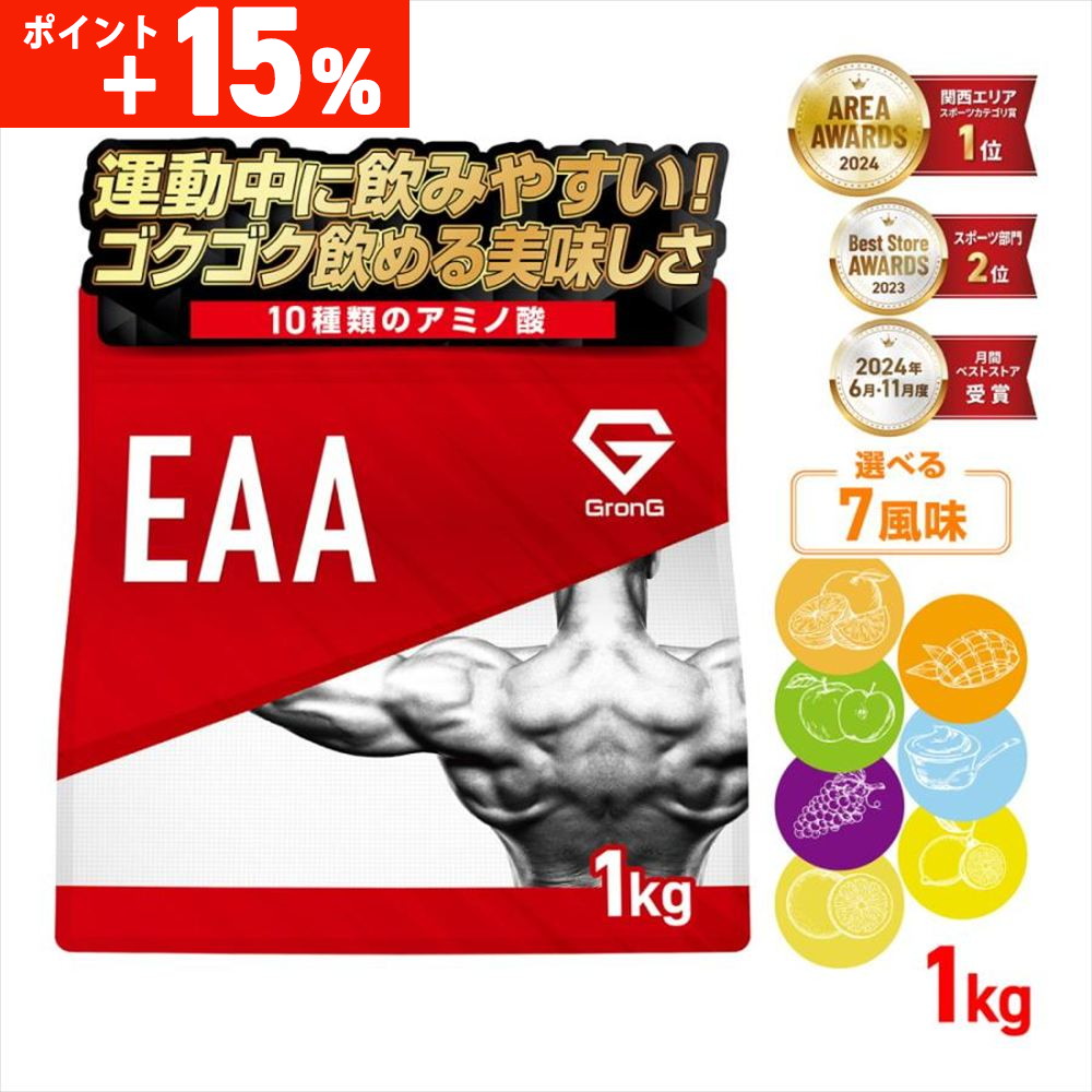 �y�|�C���g�{15%�z�O�����O EAA �K�{�A�~�m�_ �����t�� 1kg GronG ����