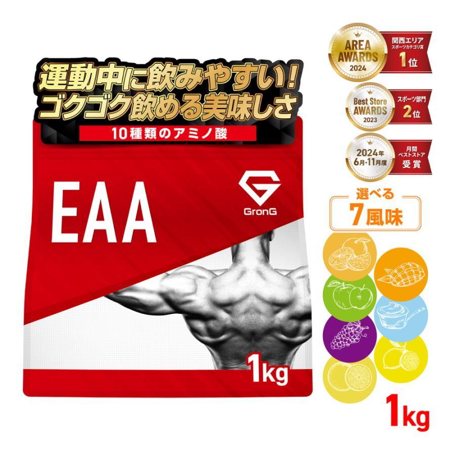 �O�����O EAA �K�{�A�~�m�_ �����t�� 1kg GronG ����