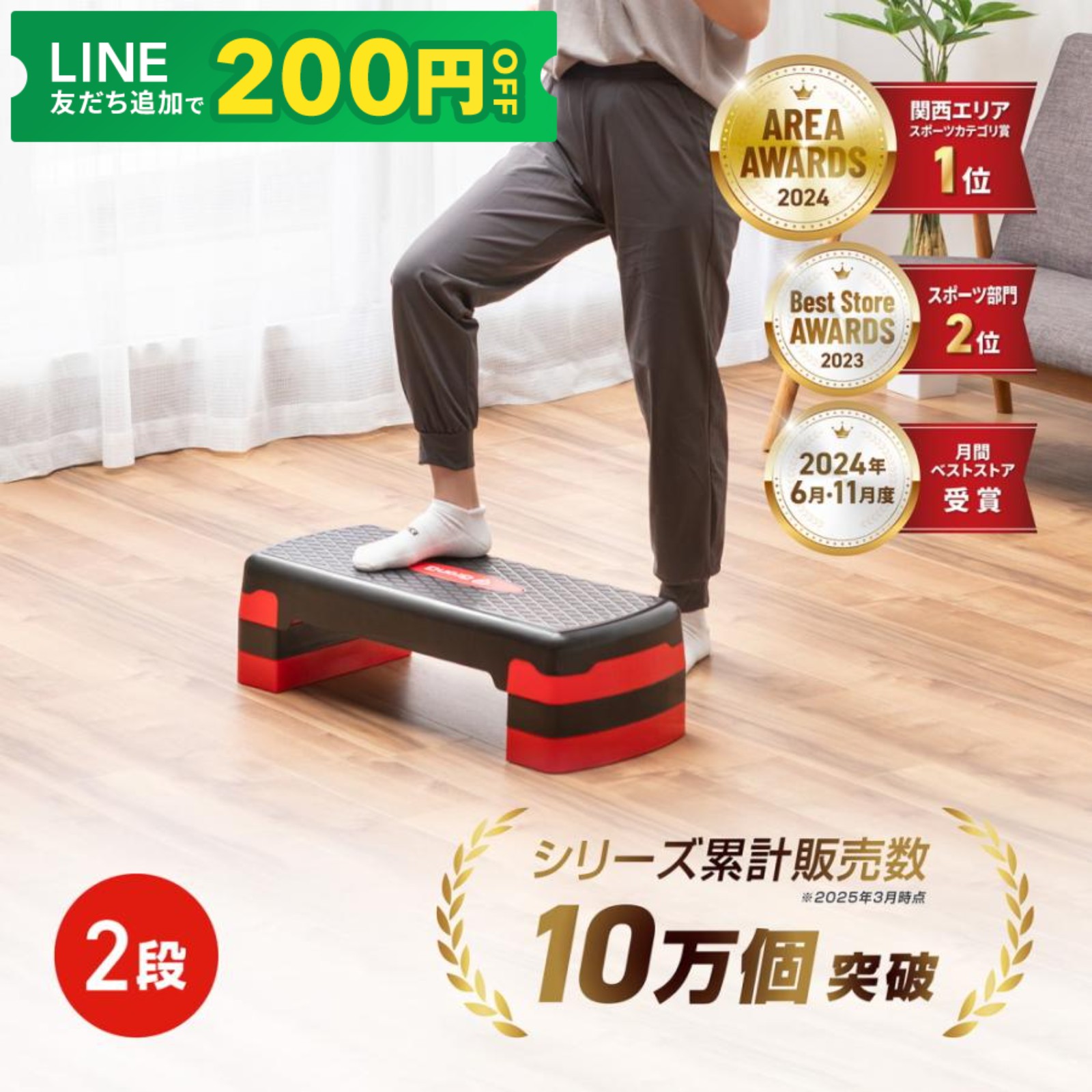 The Step エクササイズステップ ブロック付き エクササイズ ステップ台」の人気商品一覧 | 安い商品を通販サイトから