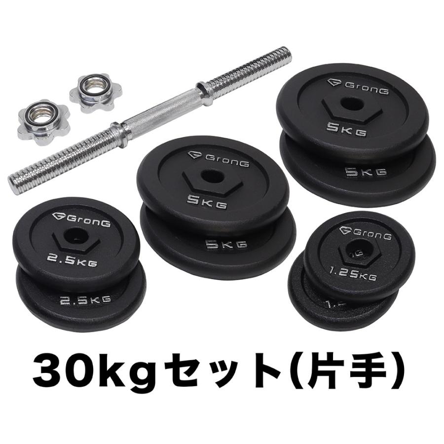 バーベル プレート 30kg」の人気商品一覧 | 安い商品を通販サイトから