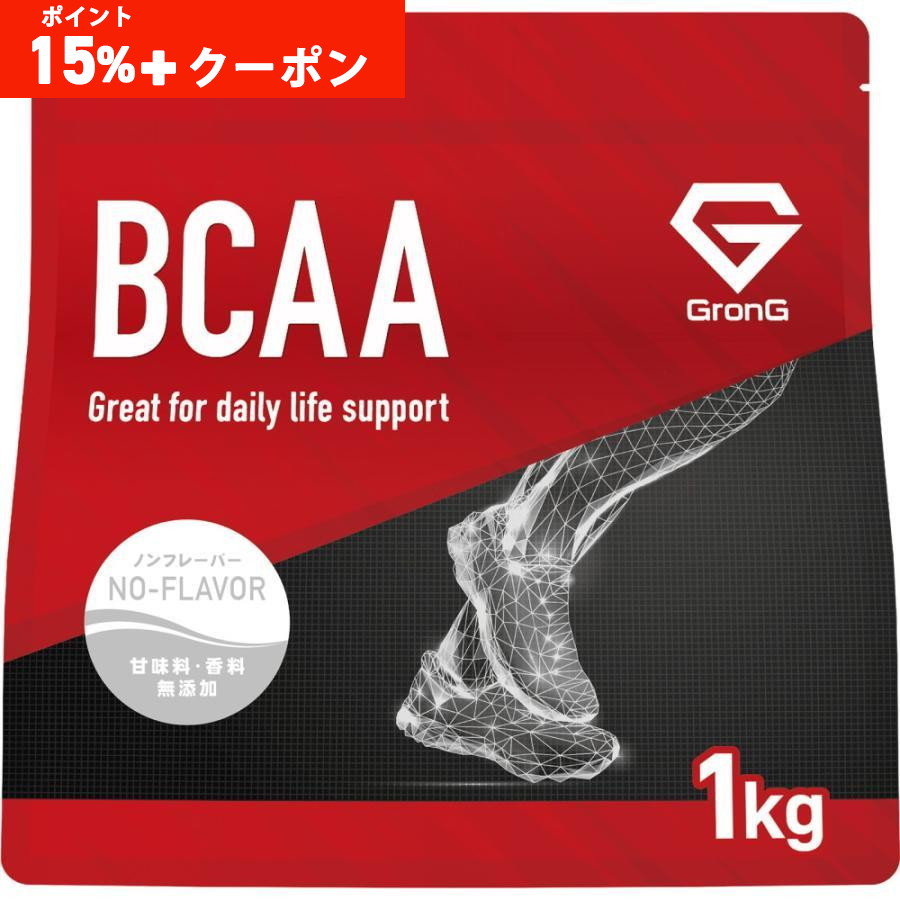 �y�{���̂݃|�C���g15%+�N�[�|���z�z�z�O�����O BCAA �K�{�A�~�m�_ �m���t���[�o�[ 1kg ���򍽃A�~�m�_ �o���� ���C�V�� �C�\���C�V�� GronG ����