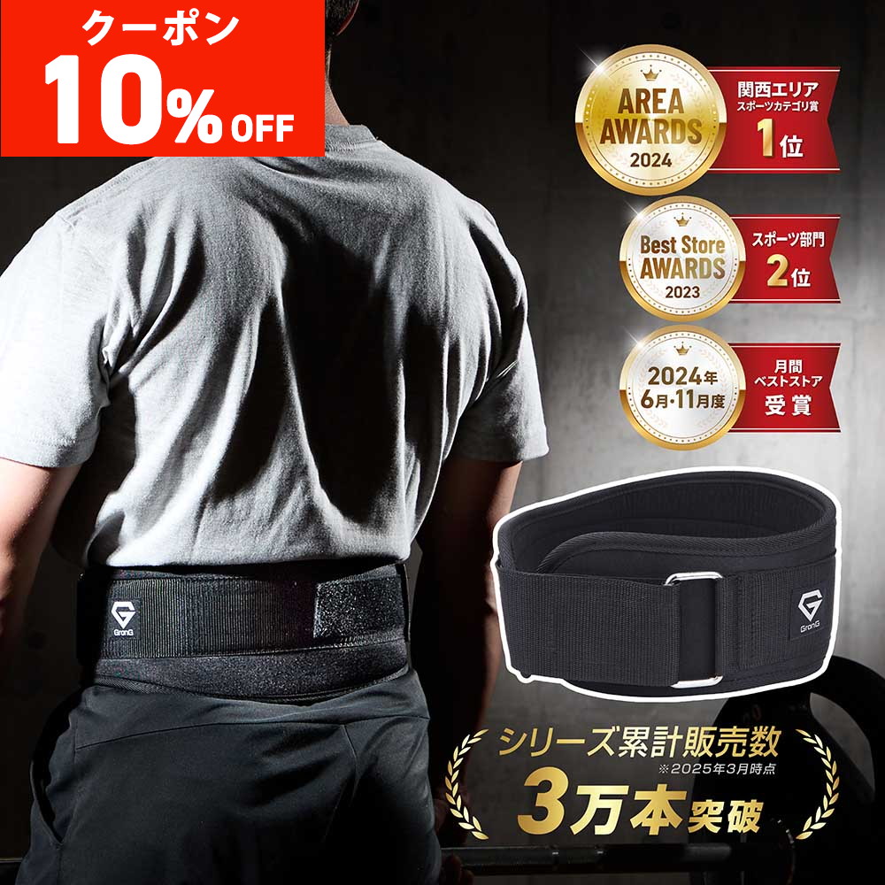 GronG 【10％オフクーポン配布中】グロング ディップススタンド