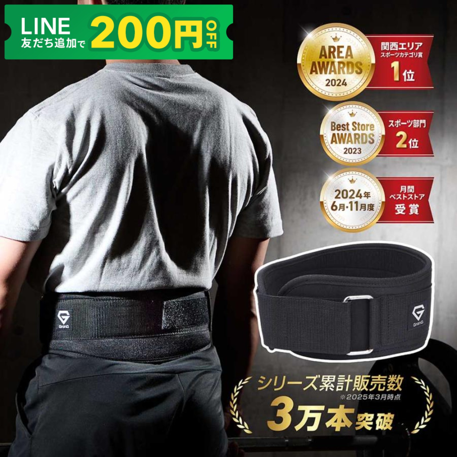 GronG（グロング） 【6/7はポイント5%＋最大600円OFFクーポン