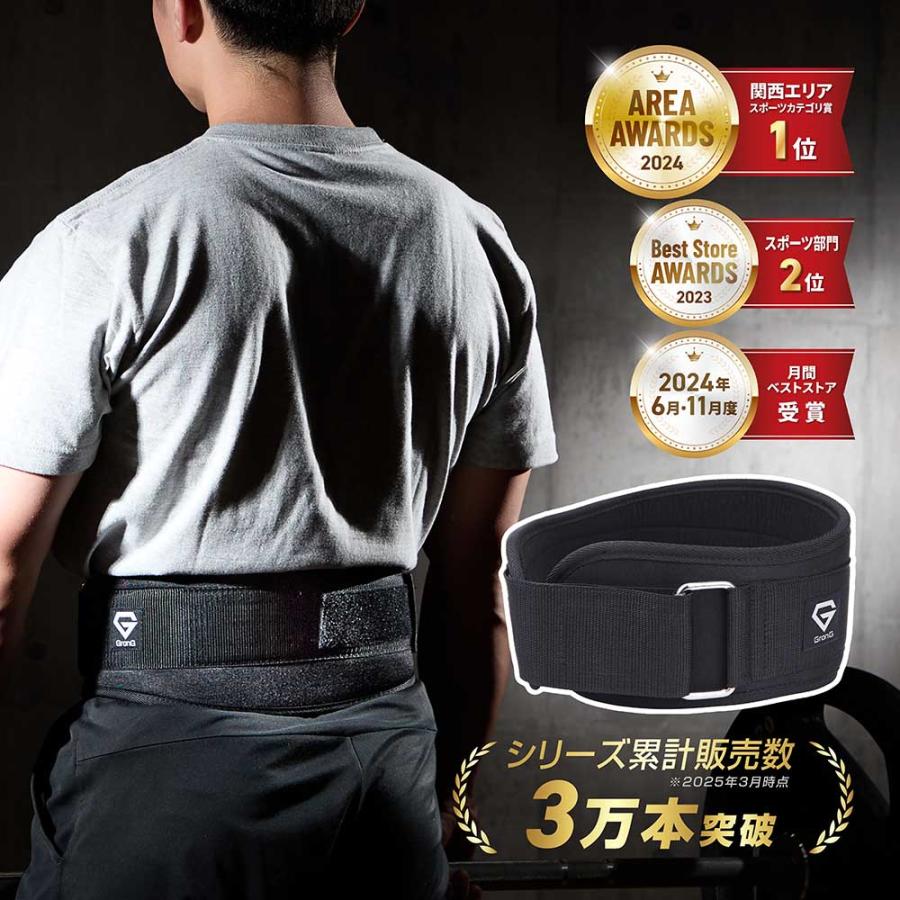 GronG（グロング） 【ポイント5%+クーポン配布】グロング バーベル