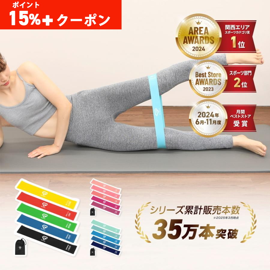 GronG（グロング） 【本日ポイント15%】グロング トレーニングチューブ