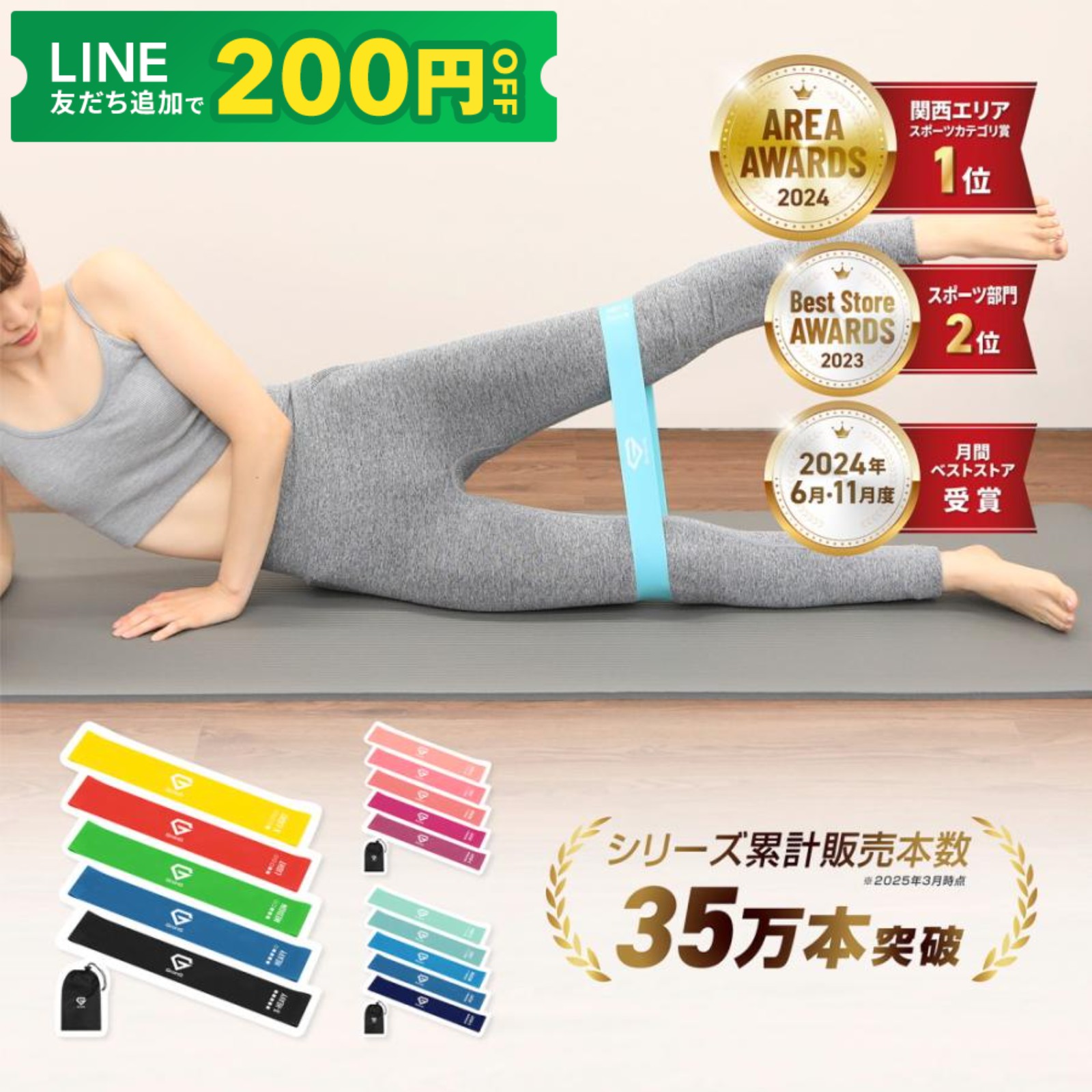GronG（グロング） 【24日〜ポイント15%】グロング トレーニング