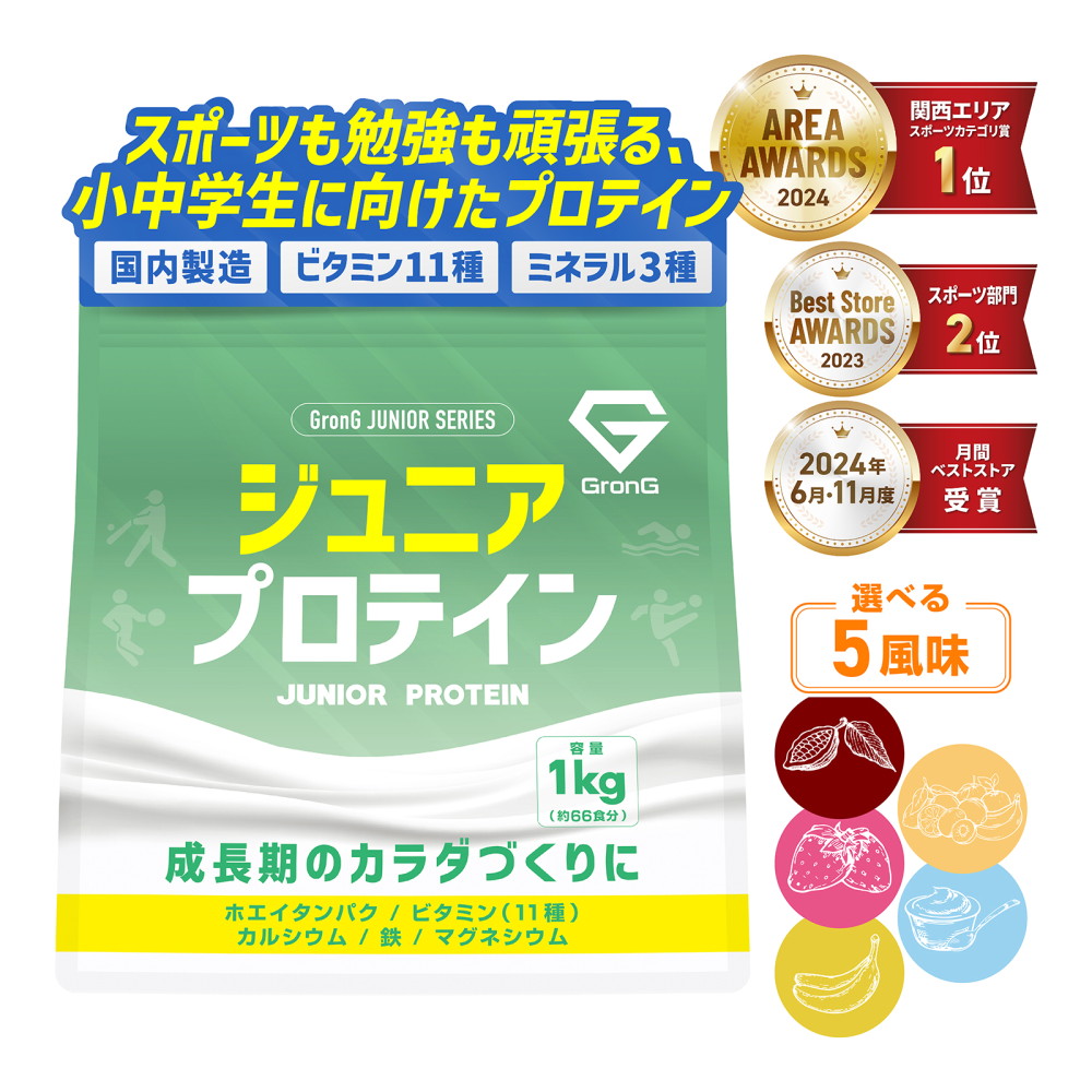 グロング ホエイプロテイン100 WPI CFM製法 3kg Amazon | グロング WPI プロテイン 3kg ホエイプロテイン アイソ