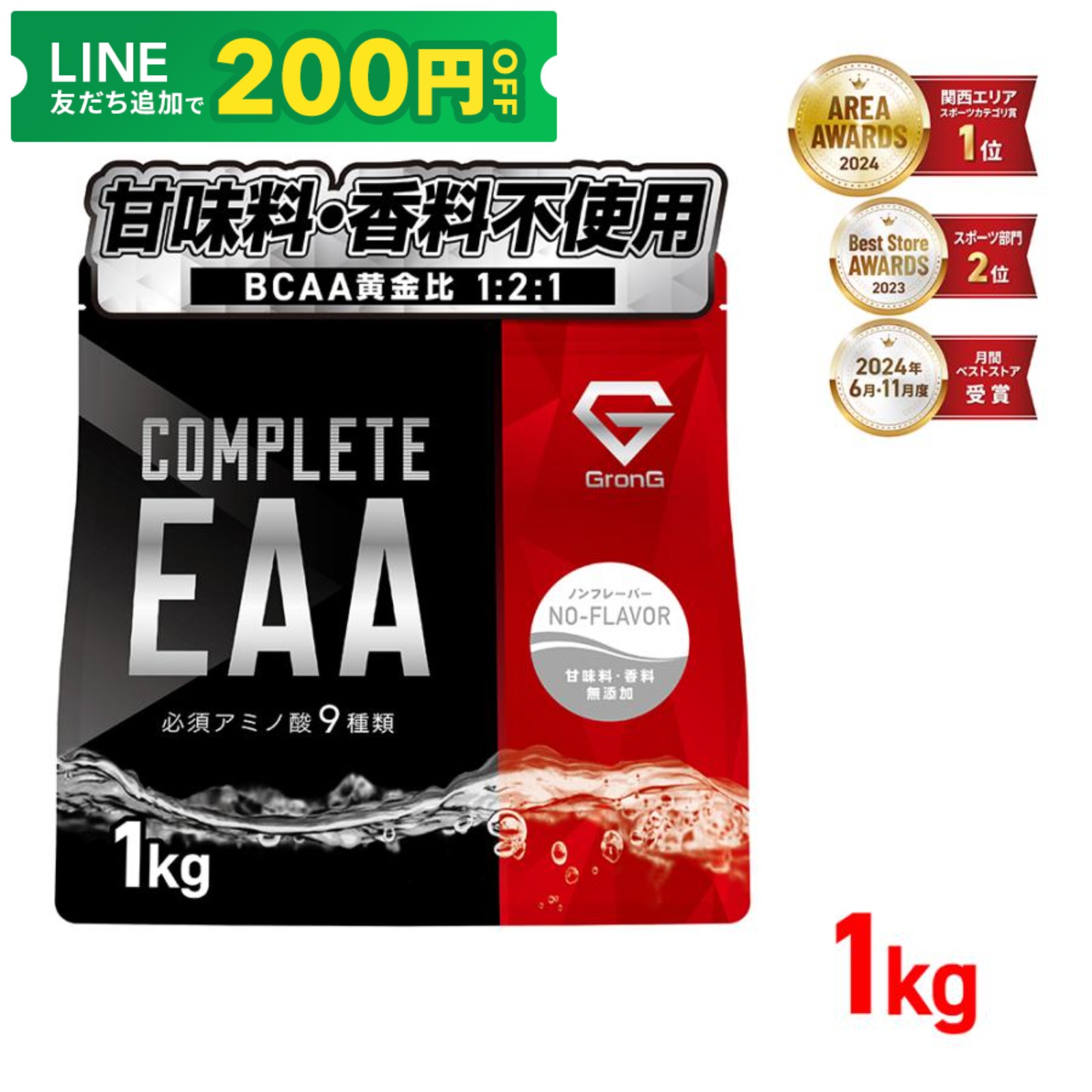 �y15���̓|�C���g15%�{�ő�600�~OFF�N�[�|���z�O�����O GronG COMPLETE EAA �K�{�A�~�m�_ 1kg �m���t���[�o�[ ����