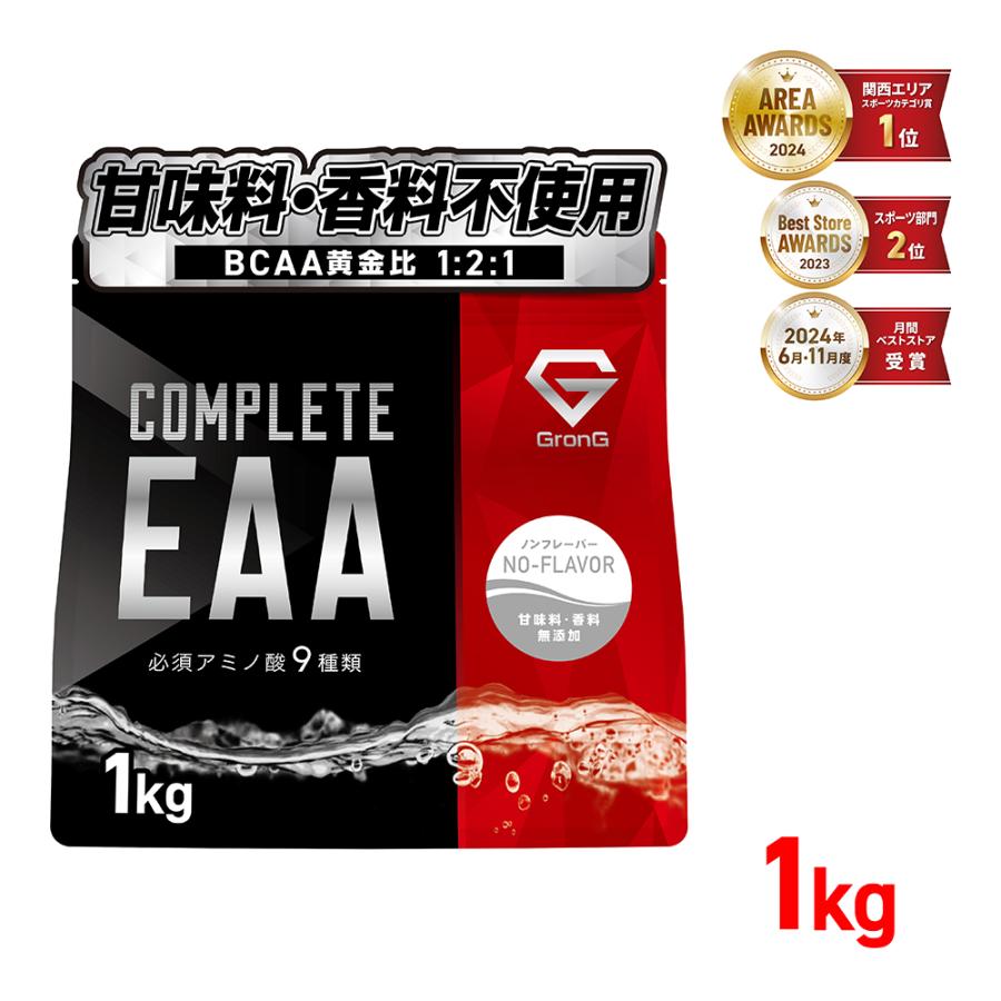 �y27��~�|�C���g15%+�N�[�|���z�z�z�O�����O GronG COMPLETE EAA �K�{�A�~�m�_ 1kg �m���t���[�o�[ ����