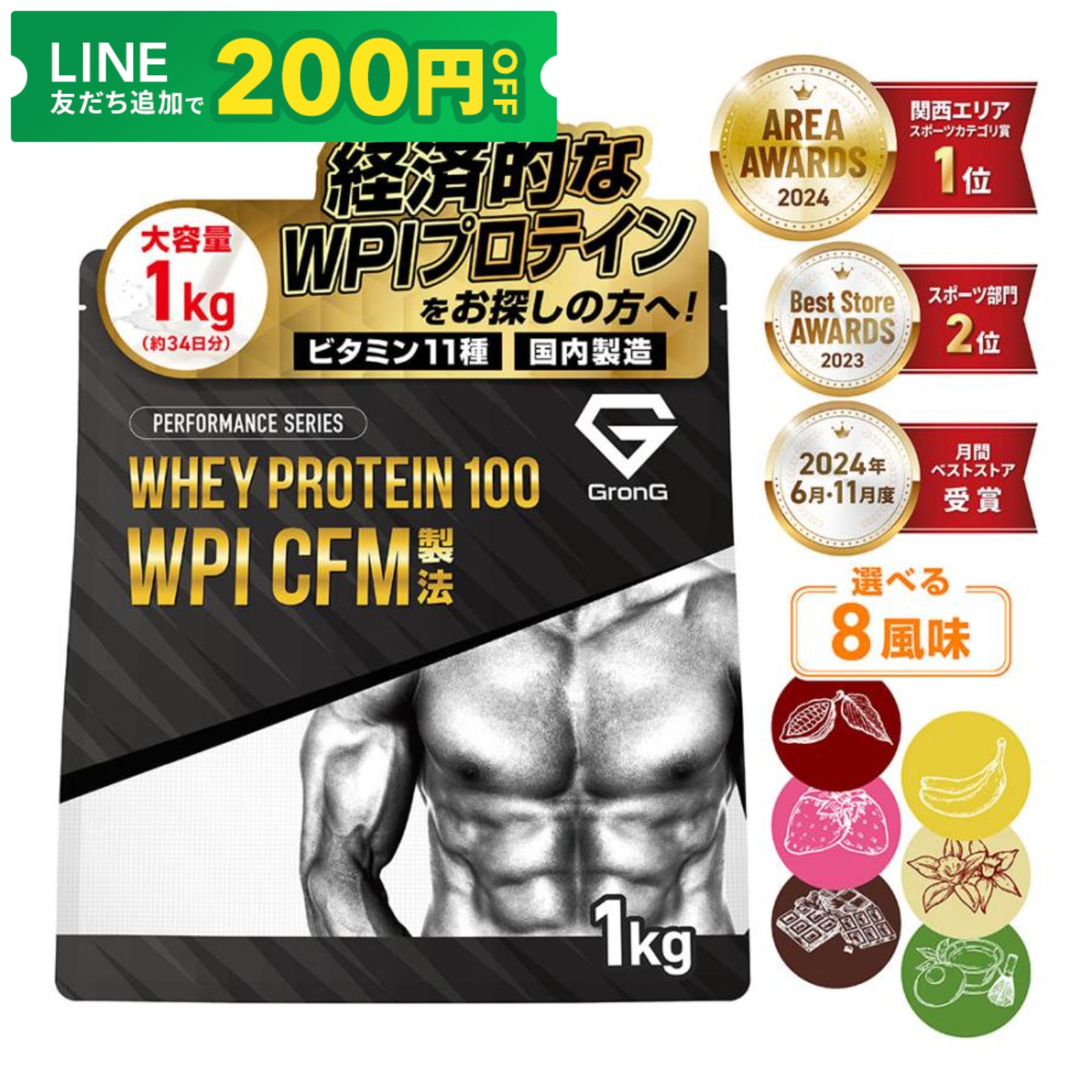 アービングクロウ　ボンテージカタログ　フィクションインク ink-café アール・ヌーヴォーカラーインク」 6色を発売いたしました