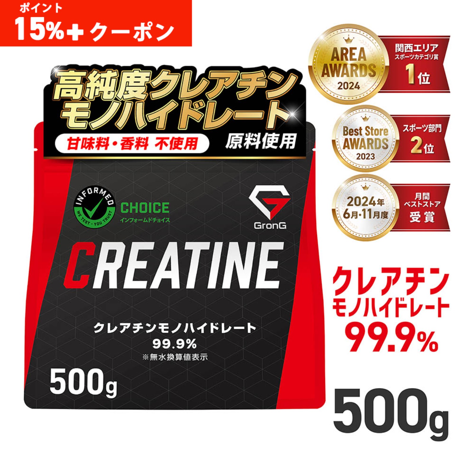 �y19���܂Ń|�C���g15%+�N�[�|���z�z�z�O�����O �N���A�`�� ���m�n�C�h���[�g �p�E�_�[ 500g 100�H�� �l�H�Ö����s�g�p �Ö����s�g�p creatine monohydrate ����