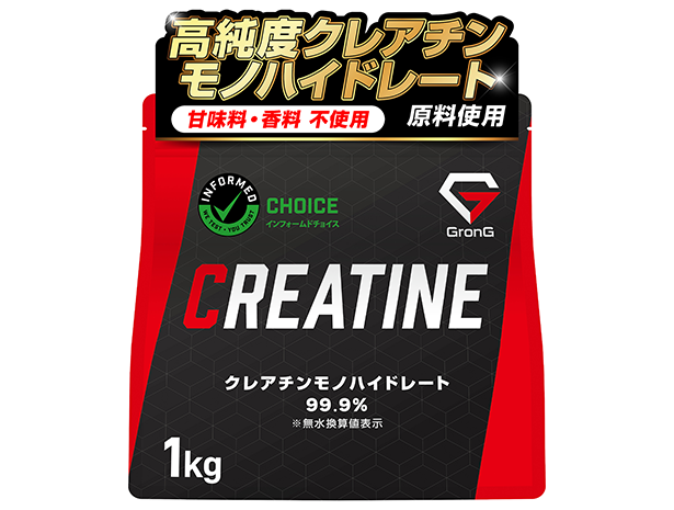 8/16までポイント15%＋限定クーポン｜グロング クレアチン モノハイドレート パウダー 1kg 200食分 人工甘味料不使用 甘味料不使用 creatine monohydrate 爆買