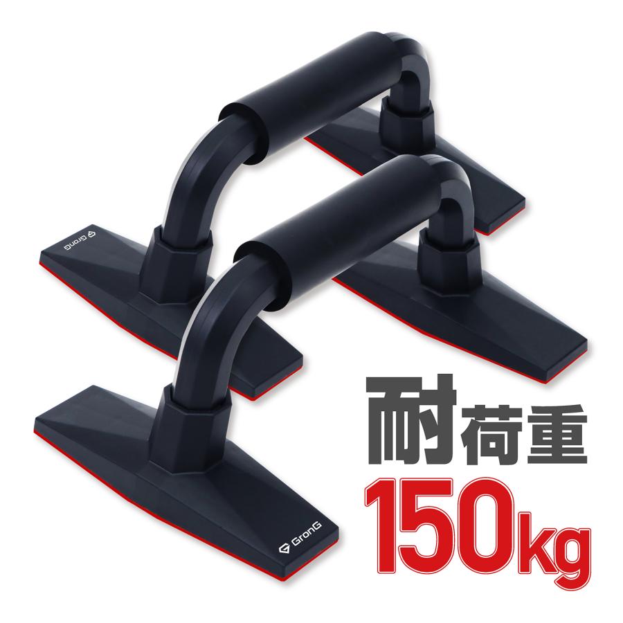 GronG（グロング） 【8日はポイント5%+クーポン配布】グロング