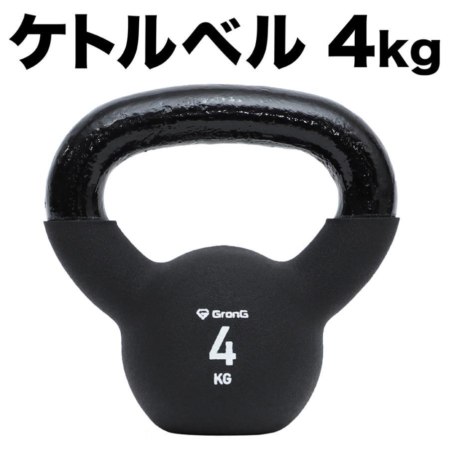 GronG（グロング） 25日〜ポイント5%＋最大600円OFFクーポン｜グロング