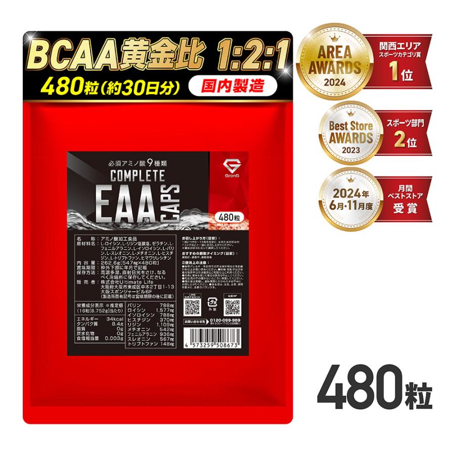 �y27��~�|�C���g15%+�N�[�|���z�z�z�O�����O COMPLETE EAA �J�v�Z�� 480�� GronG ����