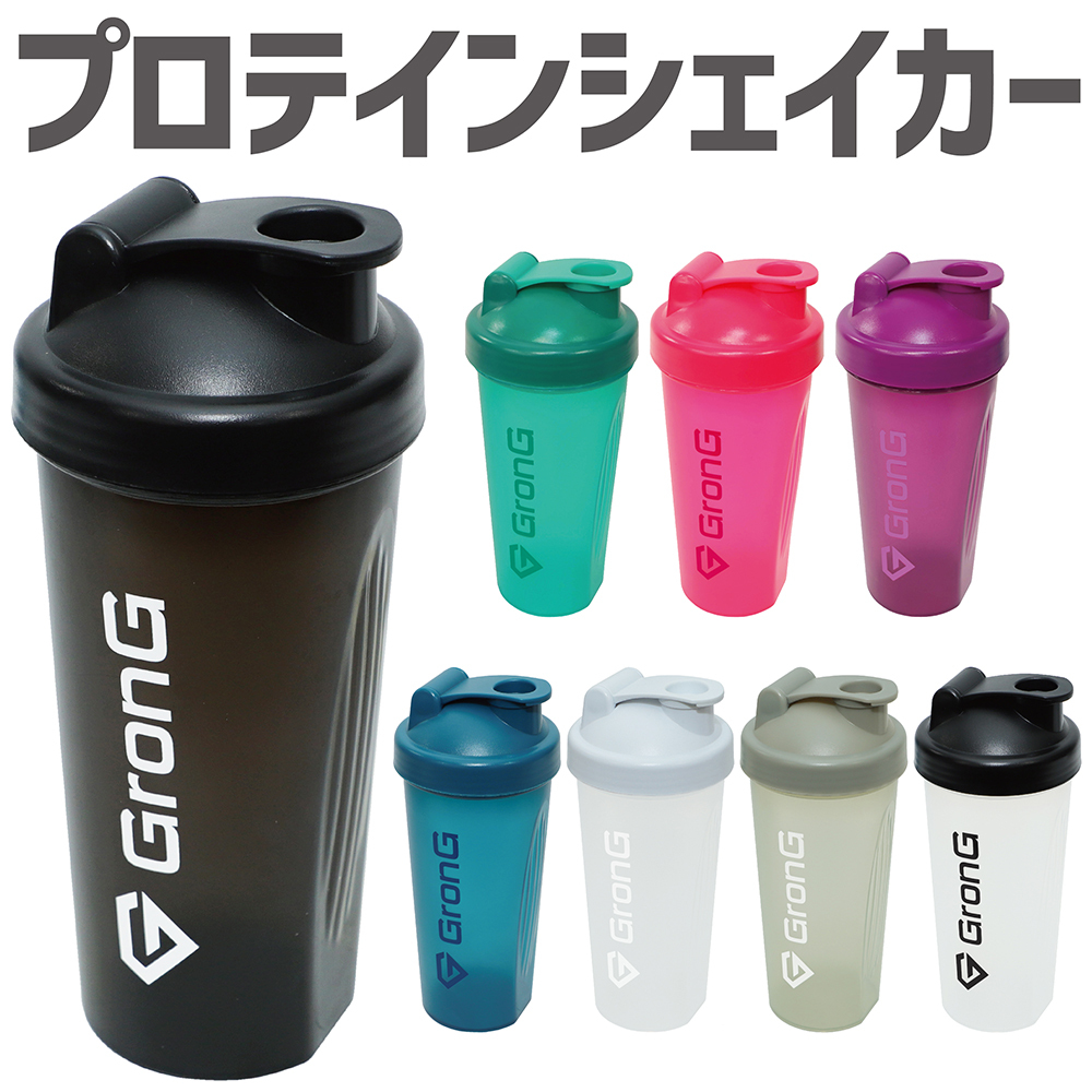 【17~18日は15%オフクーポン配布】グロング プロテインシェイカー 600ml GronG | GronG