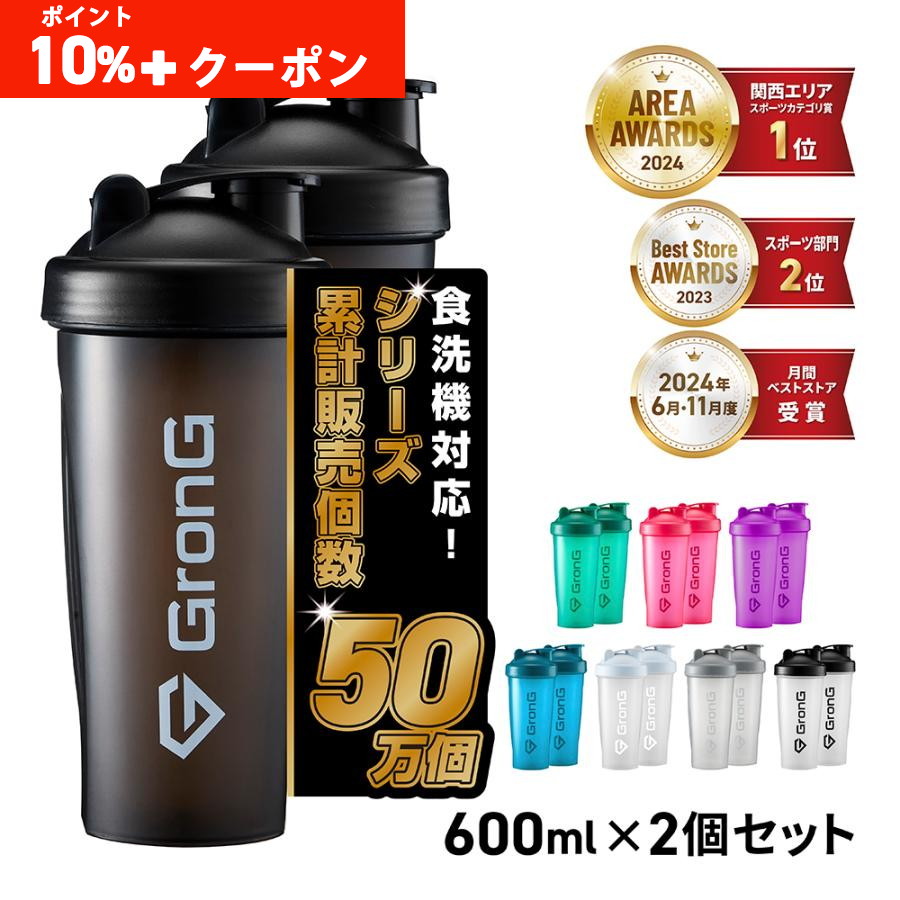 グロング プロテイン Amazon | グロング プロテイン ホエイプロテイン 1kg 人工甘味料不使用