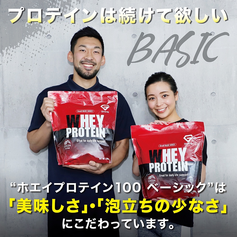 することを】 グロング ホエイプロテイン100 ベーシック 人工甘味料・香料無添加 ナチュラル 3kg GronG GronG PayPayモール店  - 通販 - PayPayモール ブロテイン - shineray.com.br