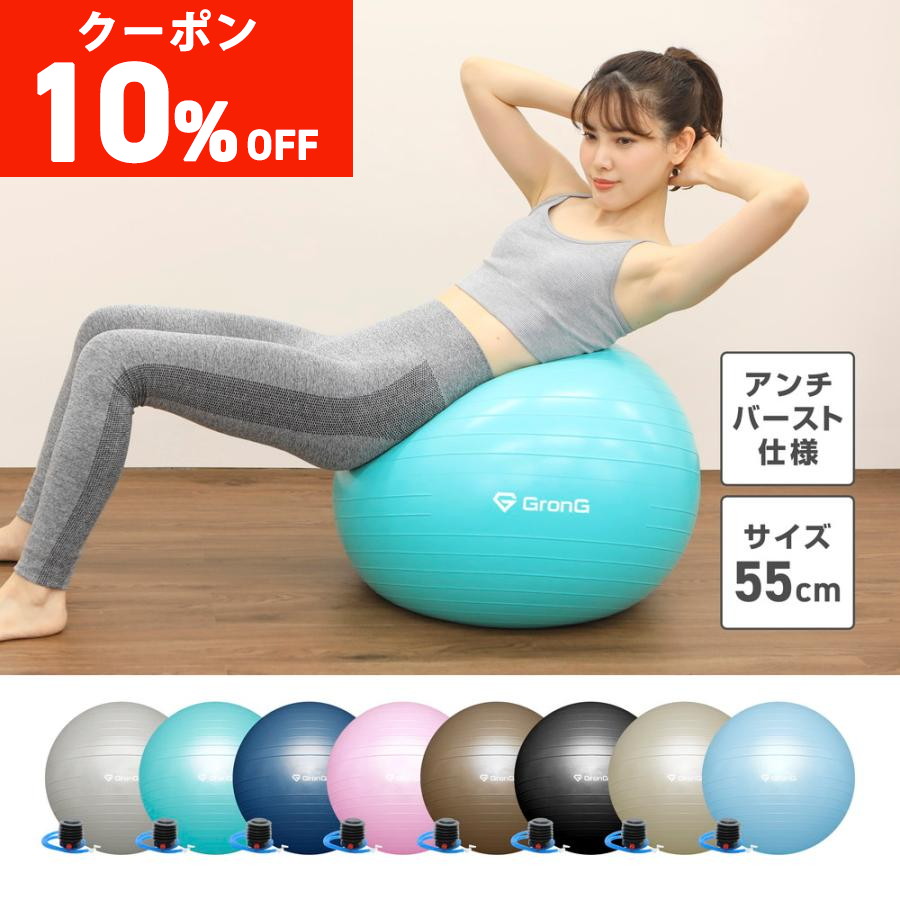 バランスボール　65センチ Amazon | PROIRON バランスボール 65cm ばらんすぼーる