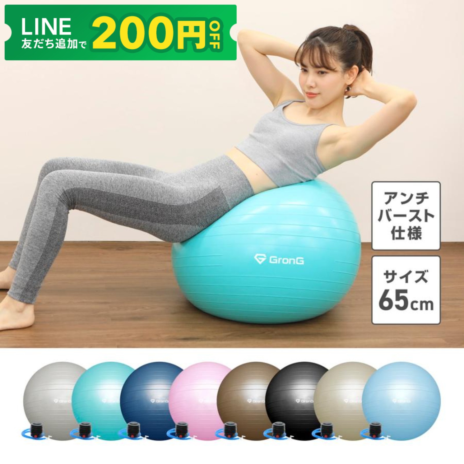GronG(グロング) 【15日はポイント10%+最大600円OFFクーポン GronG(グロング) 【15日はポイント10%+最大600円OFFクーポン