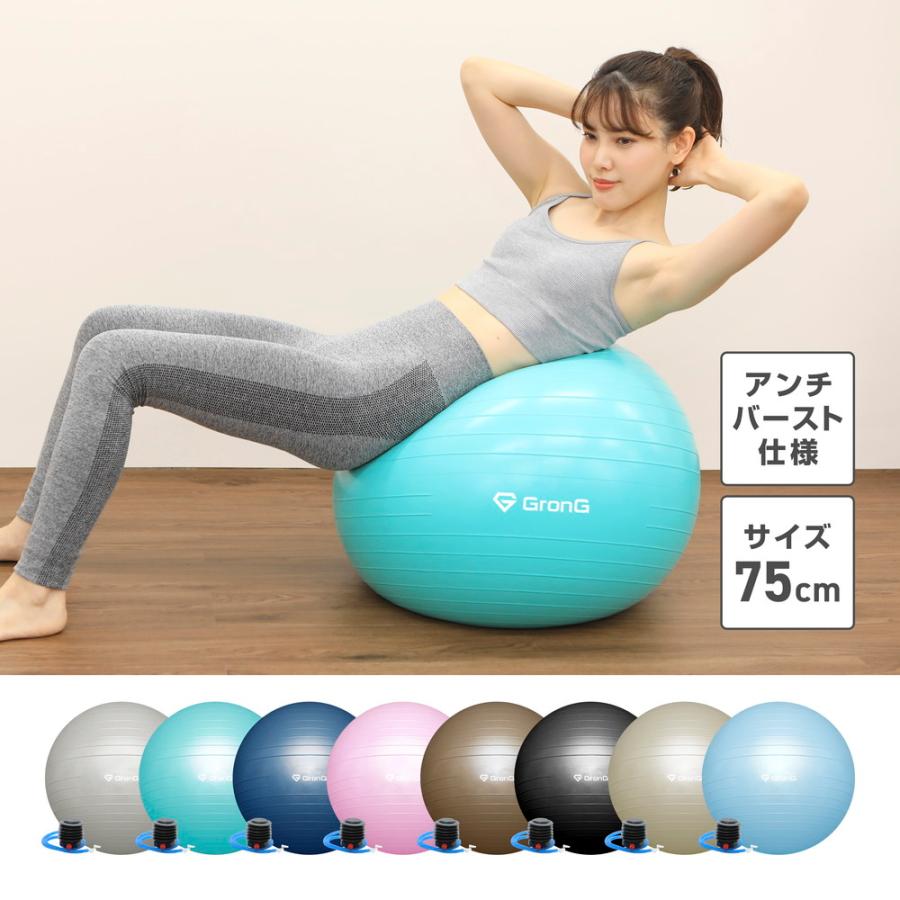 GronG（グロング） 【15日はポイント10%+クーポン配布】グロング