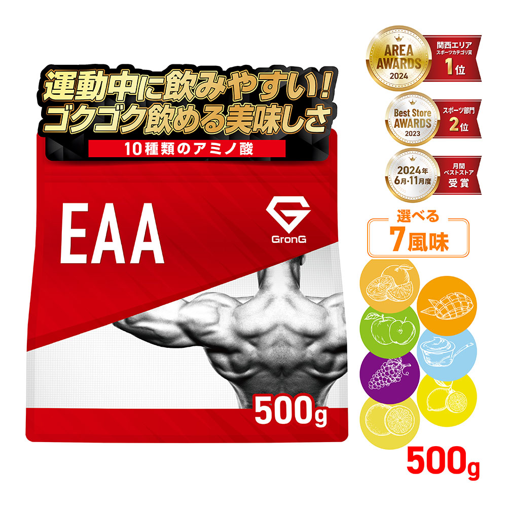 EAA グロング GronG グリーンアップル風味 Amazon | グロング COMPLETE EAA サプリ 1kg アップル風味 必須