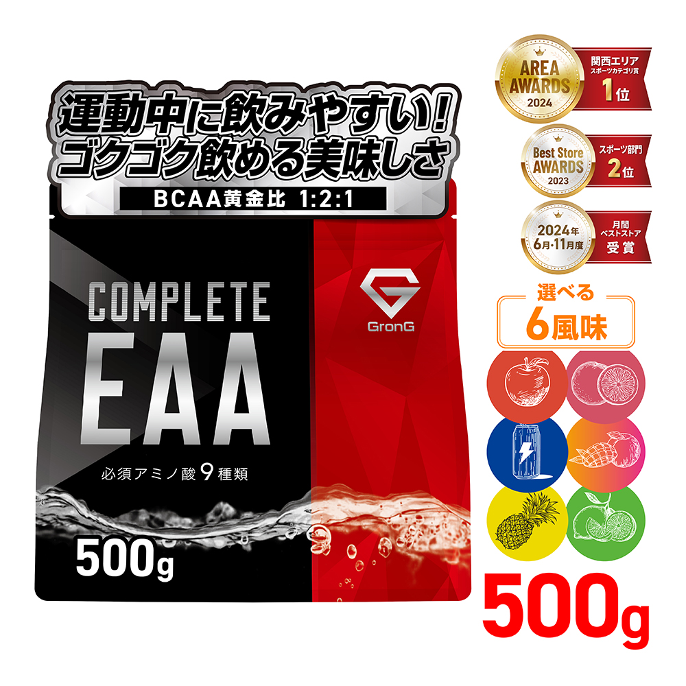 GronG 【先行配布中☆15%オフクーポン】グロング COMPLETE EAA