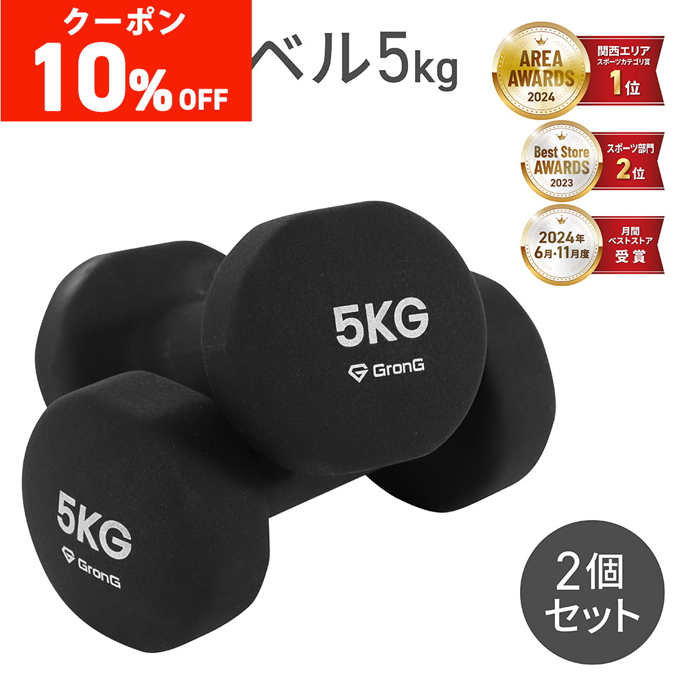 ALEX 5kg×2個セット 10kg イーグルクロー 握力 ダンベル ピンチ ALEX 5kg×2個セット 10kg イーグルクロー 握力 ダンベル ピンチ
