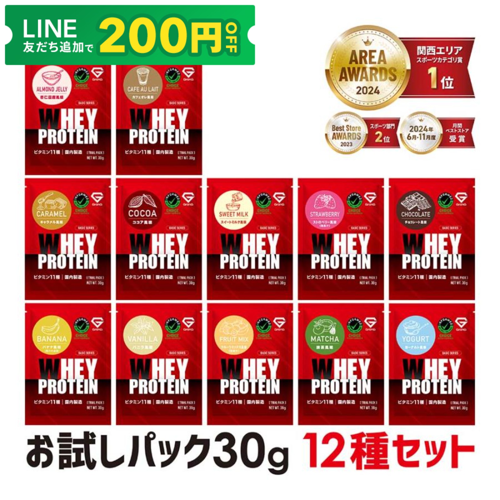 GronG（グロング） 【15日はポイント5%＋最大600円OFFクーポン配布