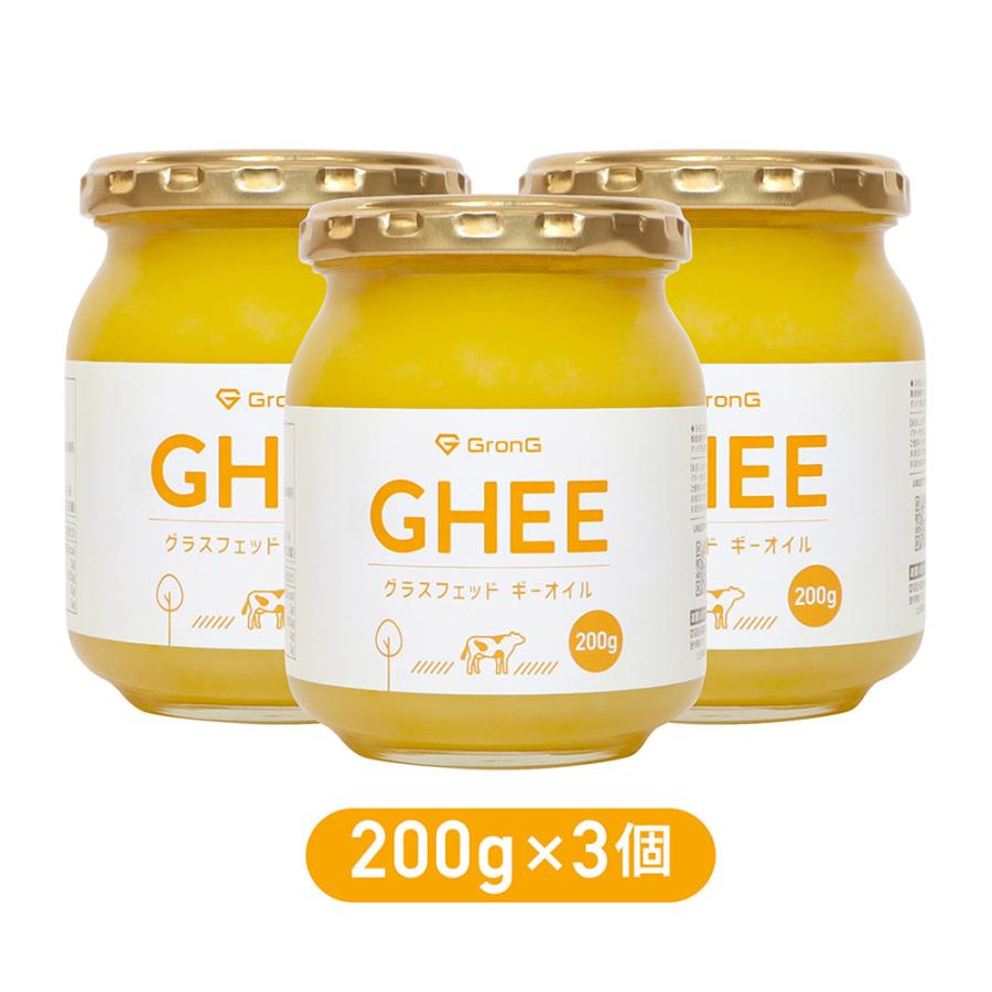 ギーイージー グラスフェッドギー バターオイル 200g 4個 楽天市場】＼送料無料／ GHEE EASY ギー 200g2本セット フラット