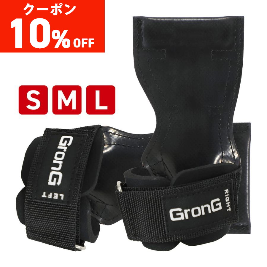 ウエイトベスト トレーニングベストGronG(グロング) Amazon | グロング GronG ウエイトベスト トレーニングベスト