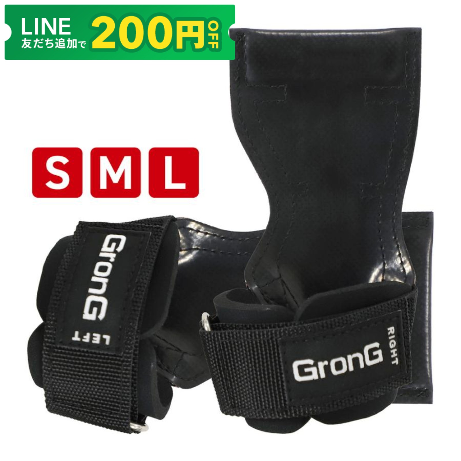 GronG（グロング） 【5/30〜ポイント15%＋限定クーポン】 パワー