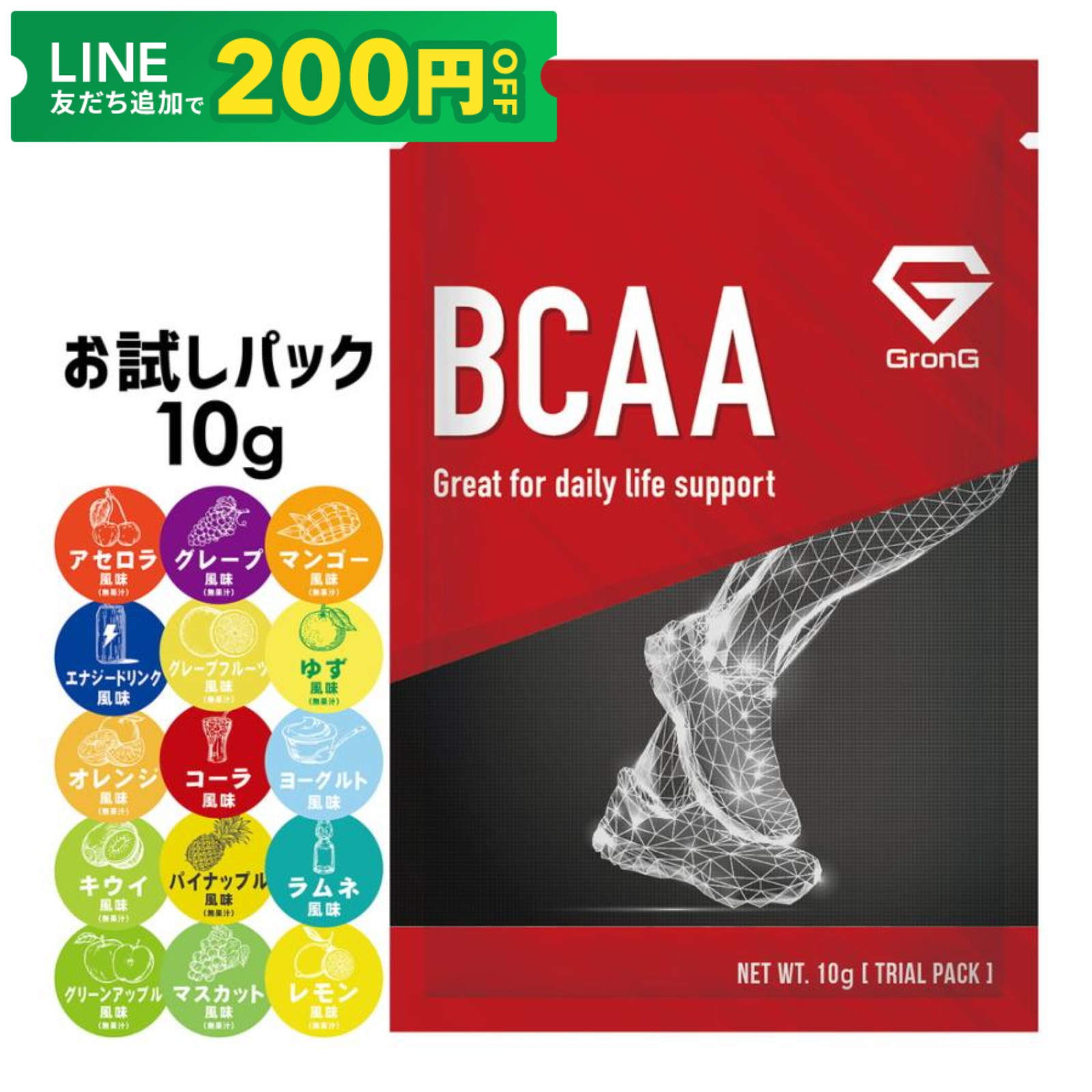 19���̓|�C���g15%�{�ő�600�~OFF�N�[�|���b�O�����O BCAA �K�{�A�~�m�_ �g���C�A���p�b�N 10g GronG ����