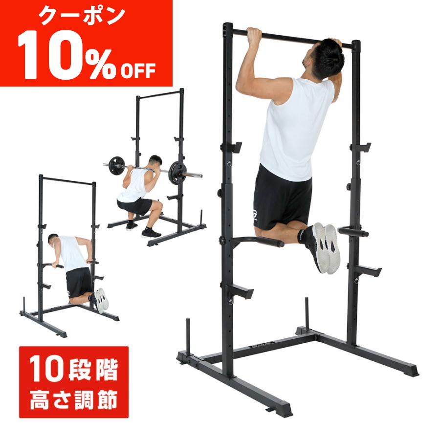 GronG 【10％オフクーポン配布中】グロング マルチトレーニング