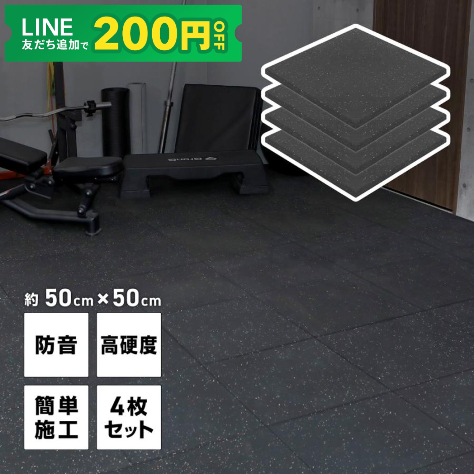 ★超特価★送料無料★ジム マット10枚 50cm×50cm×25mm ☆超特価☆送料無料☆ジム マット10枚 50cm×50cm×25mm 【公式通販】