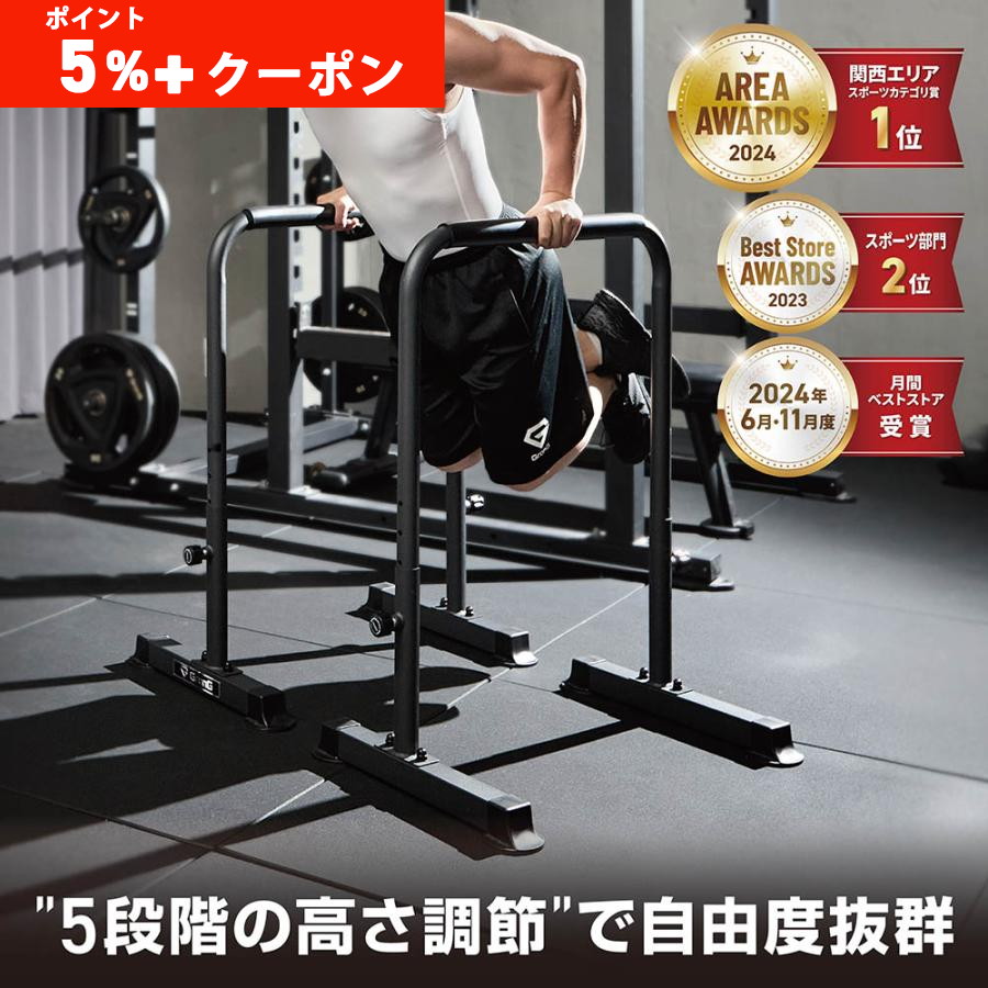 GronG（グロング） 【5日までポイント5%＋最大600円OFFクーポン配布