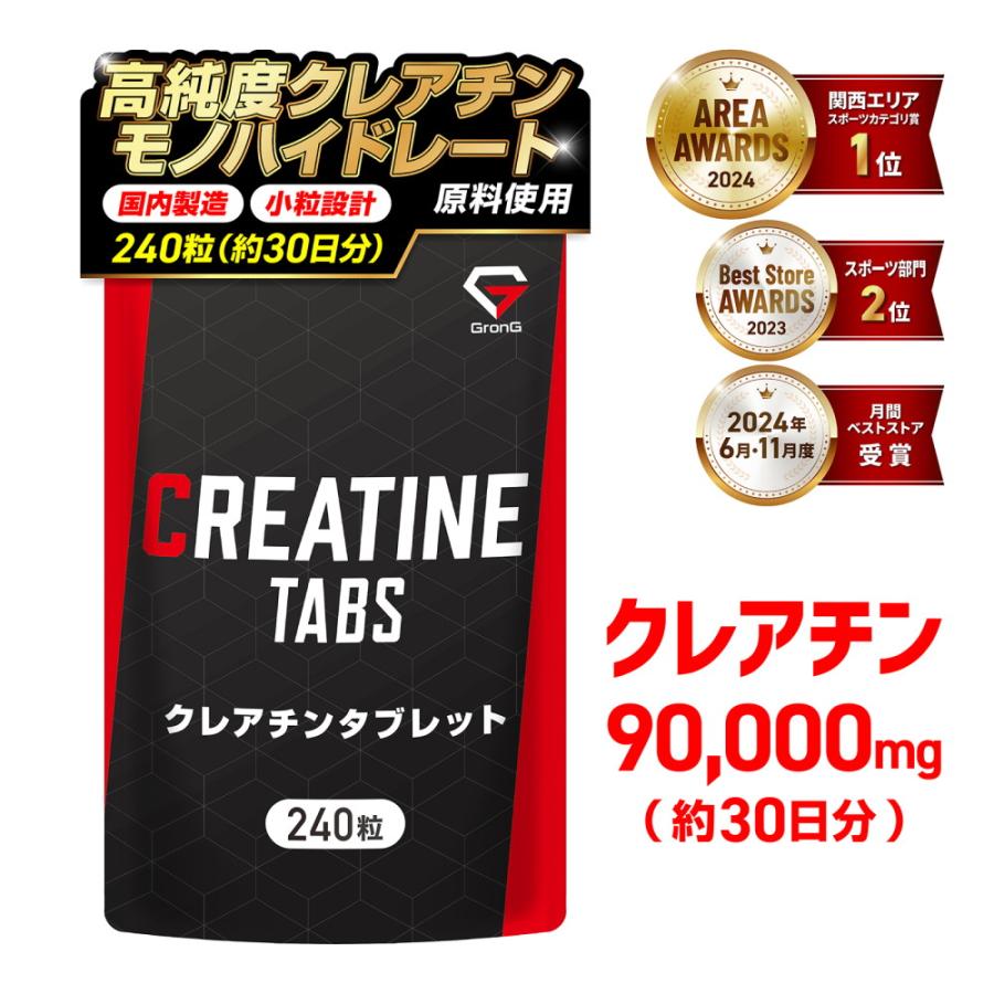 �y4/12�̓|�C���g15%+�N�[�|���z�z�z�O�����O GronG �N���A�`�� �^�u���b�g 240�� ��5���� �����݌v �T�v�������g ����