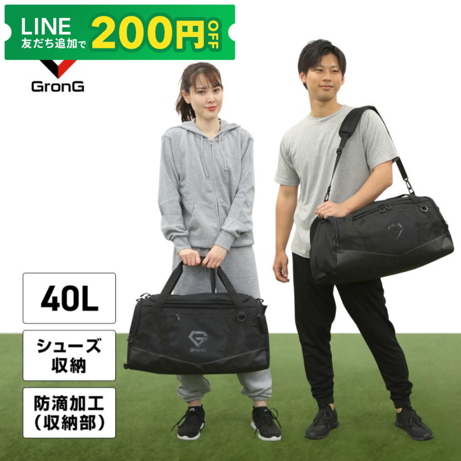 GronG（グロング） 【6/19〜ポイント5%＋最大600円OFFクーポン 