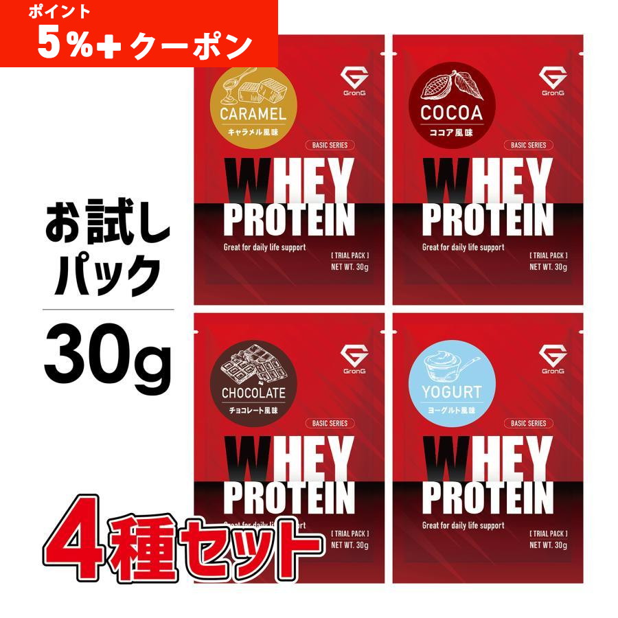 GronG グロング ホエイプロテイン100 ココア風味 3kg 2個セット