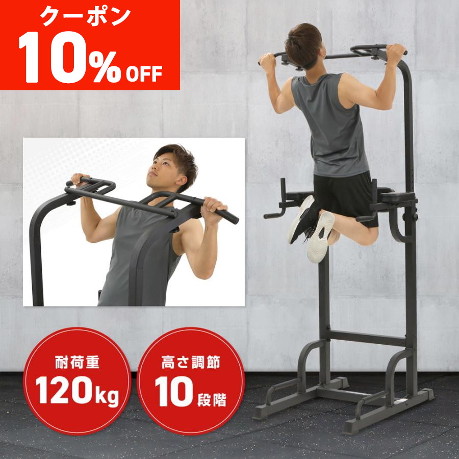 直渡し対応 GronGバーベルスタンド ラック fitmateチンニングスタンド GronG バーベルスタンド ラック fitmate チンニングスタンド