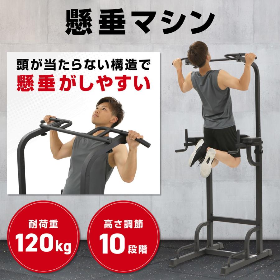GronG（グロング） 【6/25は最大600円OFFクーポン】グロング 懸垂